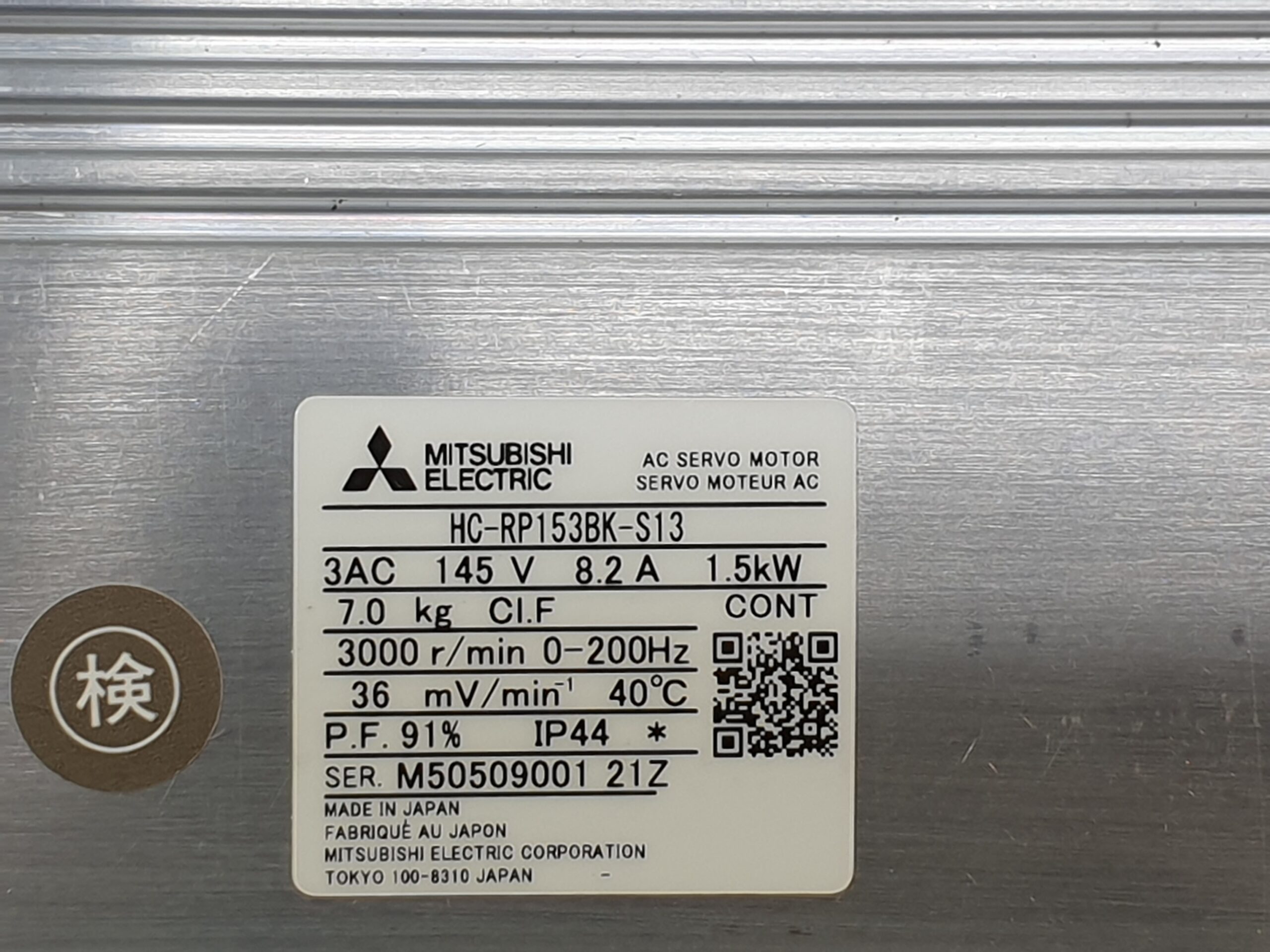 RV-7FLL/13F/FL/20F Motor J1/J2 – Bild 3